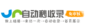 半淞园路街道投流吗,是软文发布平台,SEO优化,最新咨询信息,高质量友情链接,学习编程技术,b2b